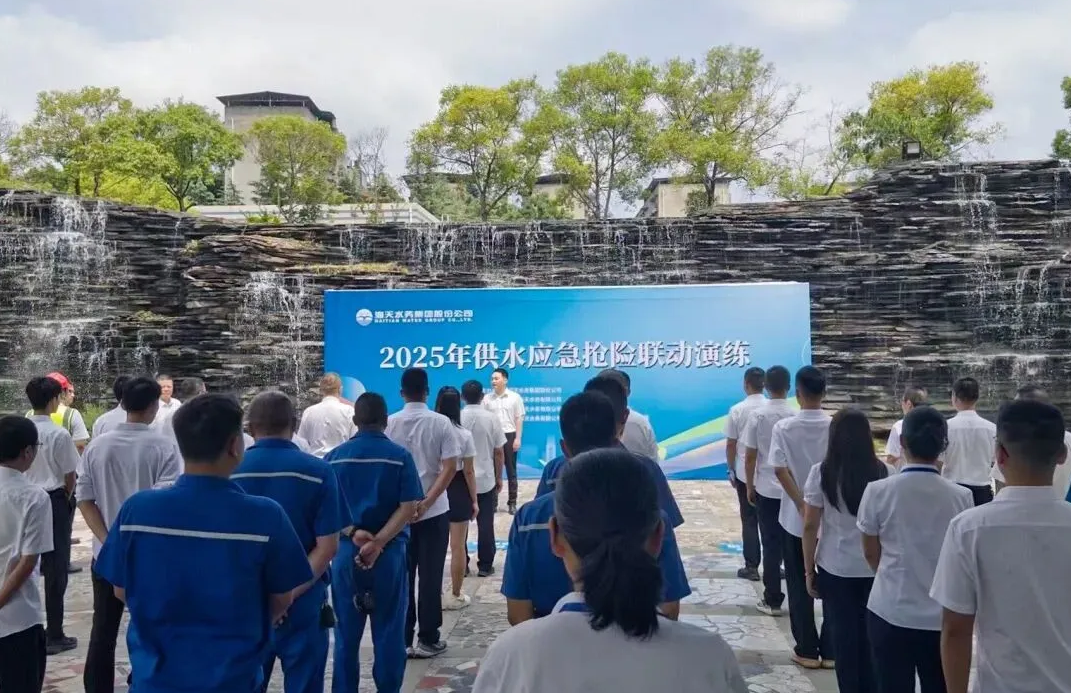 企业微信截图_20251016165600