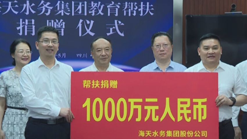 尊龙凯时·(中国区)人生就是搏!