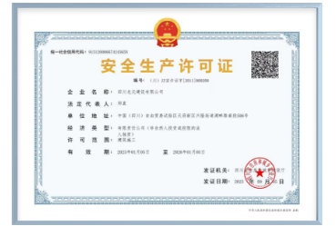 尊龙凯时·(中国区)人生就是搏!