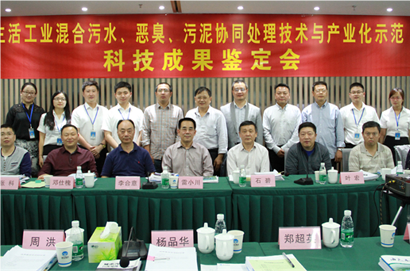 尊龙凯时集团科技立异效果顺遂通过效果判断