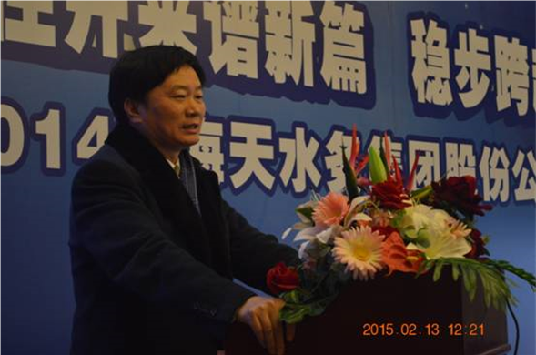 继往开来谱新篇 稳步跨越创绚烂