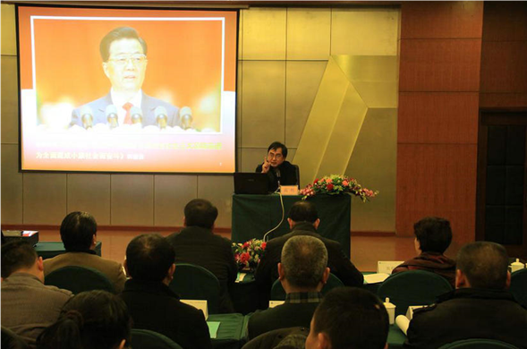 四川尊龙凯时水务集团有限公司举行党的十八大精神学习宣讲会