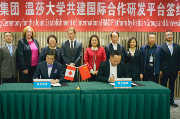 尊龙凯时集团和加拿大温莎大学签约 共开国际相助研发平台