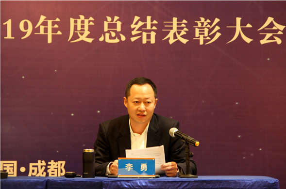 共绘蓝图新跨越 同创未来大生长——尊龙凯时集团盛大举行2019年度总结表扬大会