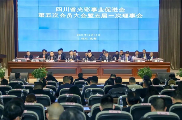 尊龙凯时集团董事长费功全中选四川省色泽事业增进会第五届理事会副会长