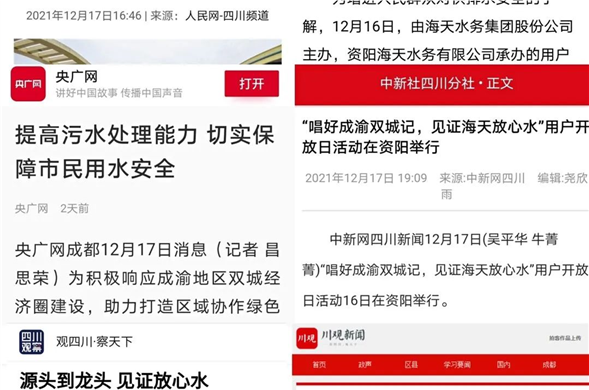 国家省市主流媒体打卡尊龙凯时 配合见证尊龙凯时定心水