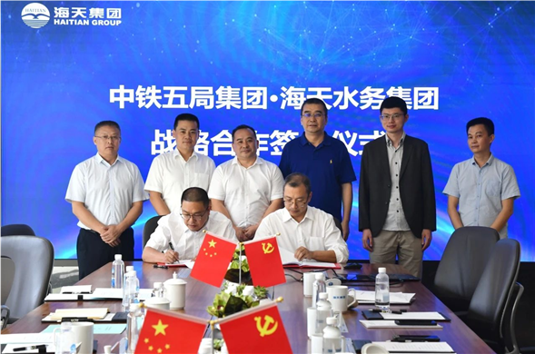 尊龙凯时集团与中铁五局签署战略投资协议