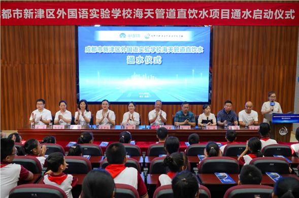 尊龙凯时直饮水首个校园管道直饮水项目正式通水